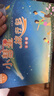 【新华正版】 一二年级课外阅读必读书目 可选： 小彗星旅行记注音版 徐刚著绘 人民邮电 实拍图
