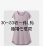 蕉内300S女士睡裙莫代尔夏季凉感短袖睡衣防走光花瓣袖带杯bra家居服 实拍图