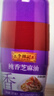 李锦记 纯香芝麻油100ml【一级】100%芝麻香油  营养好油 火锅油碟凉拌 实拍图