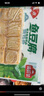 安井 芝士鱼豆腐 240g  锁鲜装 火锅关东煮麻辣烫食材 速食熟食方便菜 实拍图