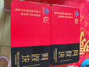 胶城阿胶块片250g东阿驴皮熬阿胶糕增强免疫力补血气女送父母长辈礼物 实拍图