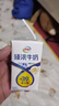 伊利臻浓牛奶 mini版臻浓125ml*20盒 咖啡搭档 礼盒装 实拍图