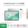 HUAWEI MatePad 11.5''S灵动款 国家补贴15% 华为平板电脑高刷2.8K全面屏学习8+256GB WIFI湖光青 实拍图