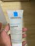 理肤泉氨基酸啫喱洗面奶100ml*2 卸妆清洁面部保湿敏感肌生日礼物送女友 实拍图