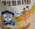 伊利QQ星儿童成长高钙奶粉400g 3岁以上 学生奶粉 益生菌 叶黄素 实拍图
