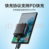 京选京东自有品牌 45W氮化镓充电套装适用苹果15/16多口快充头三星iPhone 15/16ProMax华为小米充电 实拍图
