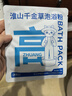 真不二儿童泡澡包淮山千金草泡浴粉20g*7包儿童泡澡草本泡脚药包泡澡包 实拍图