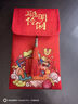 囍器红包生孩子生日周岁宴宝宝满月结婚红包袋仪式感万元大红包创意 聪明伶俐【红包袋+卡片】 实拍图