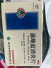云南白药蒲地蓝消炎片清热解毒抗炎消肿咽炎扁桃体炎0.3g*24片*2板 实拍图
