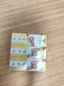 片仔癀牙口清牙膏清洁护龈冰爽薄荷75g+臻选留兰香75g+菁萃薄荷75g 实拍图