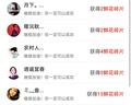 多多助力天天领现金大转盘pdd助力多多助力拼刀 刀夕夕助力新老用户拼多助力 推金币 现金大转盘助力 现金助力5人 实拍图