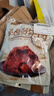 康新牧场内蒙草原酱牛肉150g×3袋五香味熟食腊味 卤牛肉 方便零食即食食品 实拍图