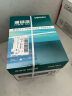 得力（deli）珊瑚海A4打印纸 70g500张*4包一箱 双面打印复印纸 整箱2000张ZF371【销冠系列】 实拍图