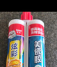 德高（Davco）炫彩美缝剂十大品牌地砖瓷砖地砖耐水防霉勾缝填缝美缝胶 淡奶咖 实拍图