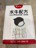 隔壁刘奶奶水牛配方纯牛奶Mini奶125ml*18盒*4箱儿童高钙奶端午整箱礼盒 实拍图