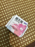 妇炎洁益生菌迷你日用卫生巾185mm12片2包卫生巾护垫155mm20片2包组合装 实拍图