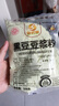 世纪春豆浆粉500g*2袋 黑豆原味红豆红枣黑芝麻无加蔗糖山药薏米小豆馆 黑豆豆浆粉500g×2袋 实拍图