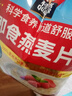 桂格（QUAKER）即食燕麦片700克 营养早餐 膳食纤维 0添加白砂糖 实拍图