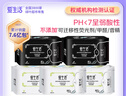 爱生活 日夜用组合卫生巾5包46片 负离子超薄透气顺吸防侧漏姨妈巾 实拍图