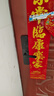 指纹锁密码锁民宿公寓智能门锁电子锁家用防盗门推拉式标准锁体 【六合一开锁】免费上门安装 实拍图