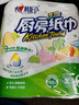 心相印卷纸/厨房用纸【肖战推荐】75节*8卷纸巾食品接触级（整箱销售 ） 实拍图
