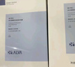 瑷尔博士面膜益生面膜保湿修护舒缓护肤品男女生日礼物 【单片低至5.06】3盒到手47片 实拍图