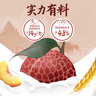 伊利【新鲜日期】安慕希荔枝黄桃燕麦风味爆珠酸奶200g*8盒/箱 实拍图