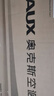 奥克斯（AUX）2匹 省电侠 1级空调挂机 家电国家补贴 空间劲省 快速冷暖 独立除湿KFR-46GW/BpR3AQK1(B1)大风量 实拍图