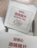 三诺（Sinocare）诺凡胰岛素冷藏盒便携式药品随身携带医用冰袋 长效保冷免充电 实拍图
