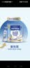 雀巢（Nestle） 雀巢学生奶粉6-15岁 高钙铁锌儿童营养 每日营养320g*1袋（新旧包装随机） 实拍图