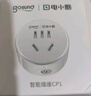 gosund电小酷智能插座 语音控制 接入米家 10A插座联动家电 智能插头 定时开关加湿器/电脑/蚊香液 CP1 实拍图