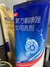 [康王] 复方酮康唑发用洗剂15mg:0.25mg*100ml/盒 2盒装 实拍图