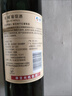长城 特酿3解百纳干红葡萄酒 750ml 单瓶装 热红酒 实拍图