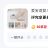 爱宝适婴儿袜子春夏宝宝学步地板袜防滑隔凉脚套儿童早教袜3双装L码S242 实拍图