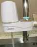 美的（Midea）净水器水龙头过滤器家用自来水过滤器净水器直饮厨房卫生间通用除余氯除水垢双出水可清洗滤芯 微气泡一机6芯【12级去除农残】 实拍图
