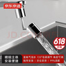 京东京造 水龙头延伸器 防溅头起泡器延伸万向接头厨房过滤器 720°度旋转 实拍图