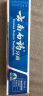 云南白药牙膏口腔护理经典套装 护龈亮白祛渍 清新口气3支装535g+牙刷2支 实拍图