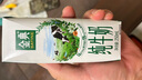 伊利金典纯牛奶整箱 250ml*16盒 3.6g乳蛋白 礼盒装 实拍图