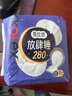 苏菲超熟睡柔棉感夜用卫生巾29cm10片量多防漏姨妈巾自营官方旗舰 实拍图