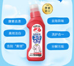 狮王（Lion）纳米乐高效洁白衣领净250g预处理粉底液口红汗渍黄渍进口衣领净 实拍图