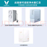 云米（VIOMI） 净水器滤芯适配小蓝调、小海豚、小白龙400G、600G 全套滤芯 1号5in1 2号RO膜400G（仅支持400G机型） 实拍图
