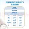 伊利新西兰全脂奶粉1kg 营养 0添加 高钙 进口奶粉原装进口 2件装 实拍图