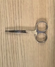 尖工（JIANGONG）日本不锈钢鼻毛修剪器手动圆头小剪刀鼻毛剪刀男士专用（加厚款） 晒单实拍图