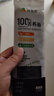 臻麦坊100%纯苦荞面条糖尿病人专用主食无添加拌面苦荞麦面方便粗粮挂面 3袋试吃（150克*3袋） 实拍图