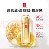 羽西鎏金水30ml+鎏金面霜2ml+鎏金眼霜2ml+鎏金瓶2ml 实拍图