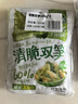 吉香居清脆双笋 脆笋莴笋下饭菜咸菜减盐榨菜106g*3包微辣 实拍图