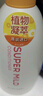 惠润（SUPER MiLD）鲜花洗发露护发素洗护套装600ml*2男女士洗发水 实拍图