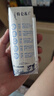 蒙牛特仑苏【0脂肪礼盒装】脱脂纯牛奶 250ml×16盒(3.6g优质乳蛋白)  实拍图