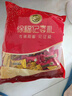 徐福记酥心糖1000g/袋约100颗 酥糖大包装伴手礼结婚订婚喜糖散装糖果 实拍图