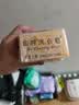 扇牌洗衣皂洗衣皂家用去污渍无磷洗内衣肥皂上海制皂国货老肥皂 【15块】扇牌洗衣皂150g*15块 实拍图